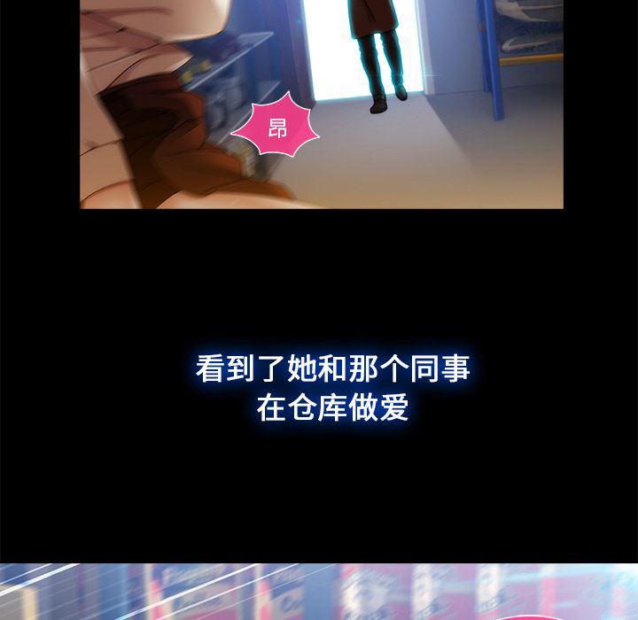 火影忍者589漫画韩漫全集-长腿姐姐：2无删减无遮挡章节图片 