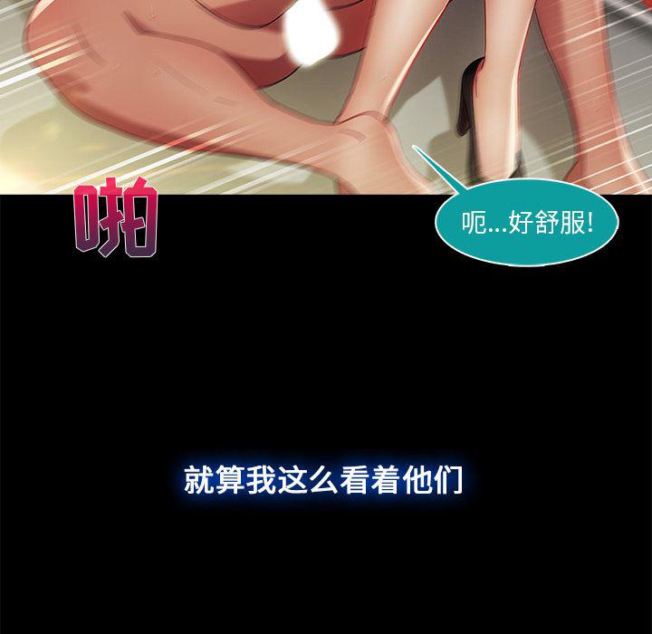 火影忍者589漫画韩漫全集-长腿姐姐：2无删减无遮挡章节图片 