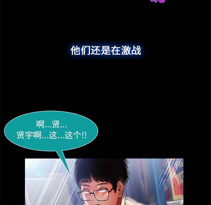 火影忍者589漫画韩漫全集-长腿姐姐：2无删减无遮挡章节图片 