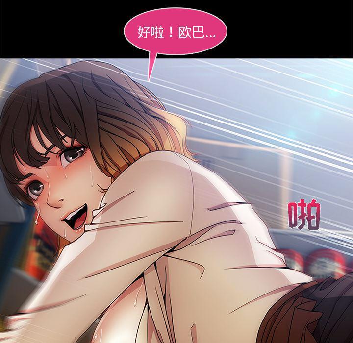 火影忍者589漫画韩漫全集-长腿姐姐：2无删减无遮挡章节图片 
