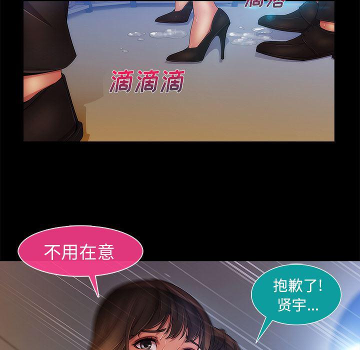 火影忍者589漫画韩漫全集-长腿姐姐：2无删减无遮挡章节图片 