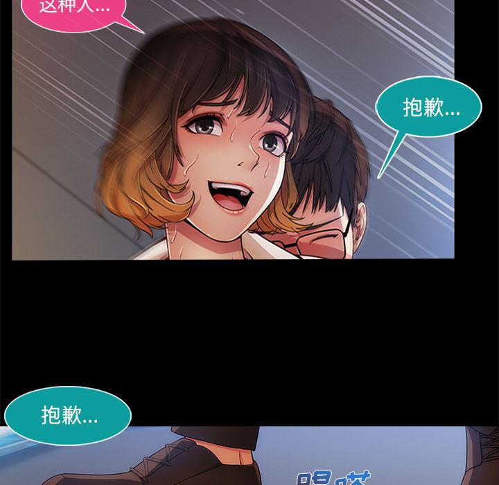 火影忍者589漫画韩漫全集-长腿姐姐：2无删减无遮挡章节图片 