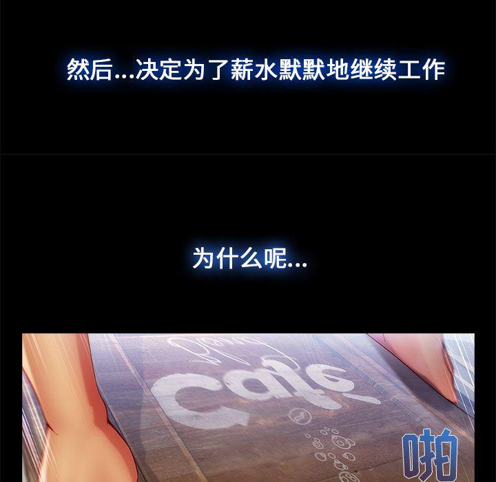 火影忍者589漫画韩漫全集-长腿姐姐：2无删减无遮挡章节图片 