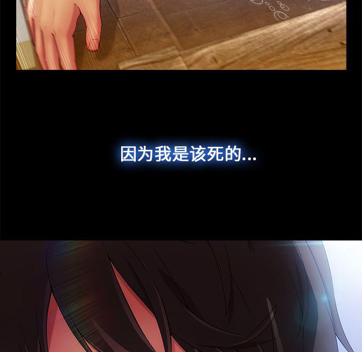 火影忍者589漫画韩漫全集-长腿姐姐：2无删减无遮挡章节图片 