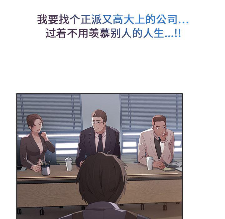 火影忍者589漫画韩漫全集-长腿姐姐：2无删减无遮挡章节图片 