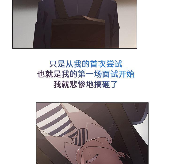 火影忍者589漫画韩漫全集-长腿姐姐：2无删减无遮挡章节图片 