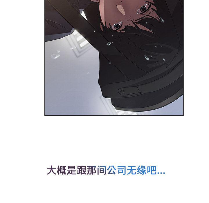 火影忍者589漫画韩漫全集-长腿姐姐：2无删减无遮挡章节图片 