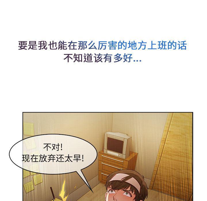 火影忍者589漫画韩漫全集-长腿姐姐：2无删减无遮挡章节图片 