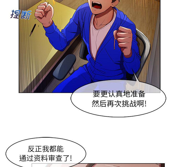 火影忍者589漫画韩漫全集-长腿姐姐：2无删减无遮挡章节图片 