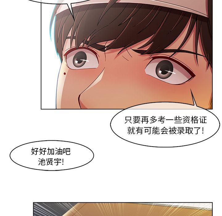 火影忍者589漫画韩漫全集-长腿姐姐：2无删减无遮挡章节图片 