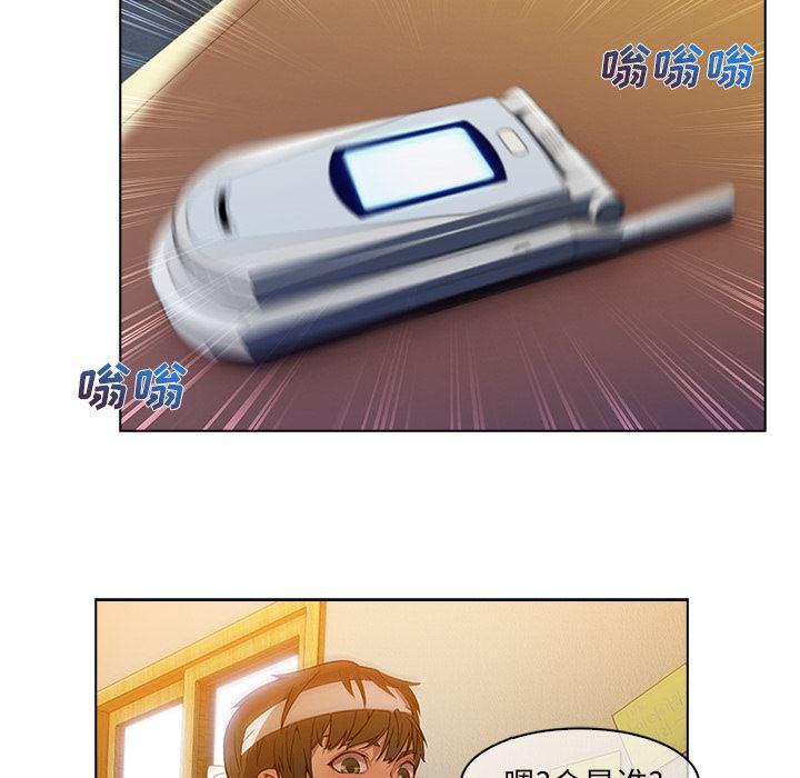 火影忍者589漫画韩漫全集-长腿姐姐：2无删减无遮挡章节图片 