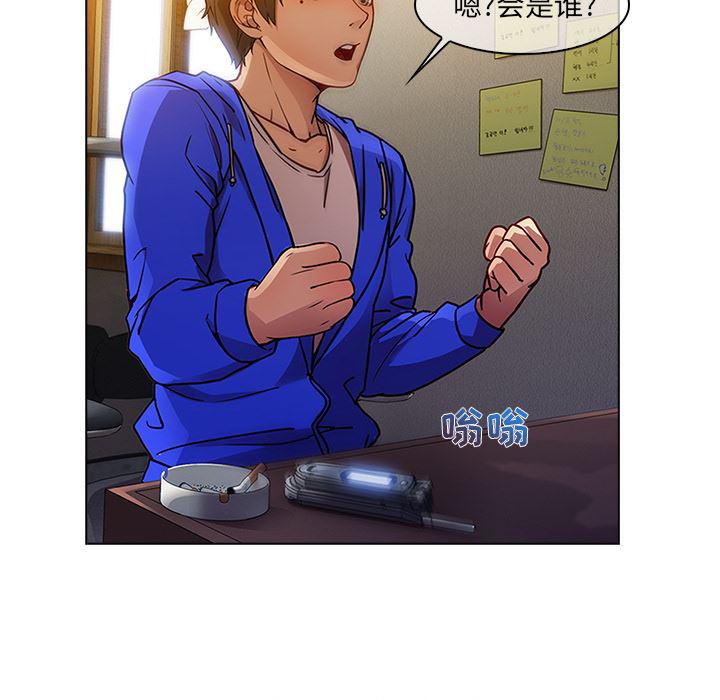 火影忍者589漫画韩漫全集-长腿姐姐：2无删减无遮挡章节图片 