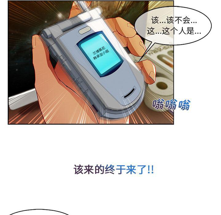 火影忍者589漫画韩漫全集-长腿姐姐：2无删减无遮挡章节图片 