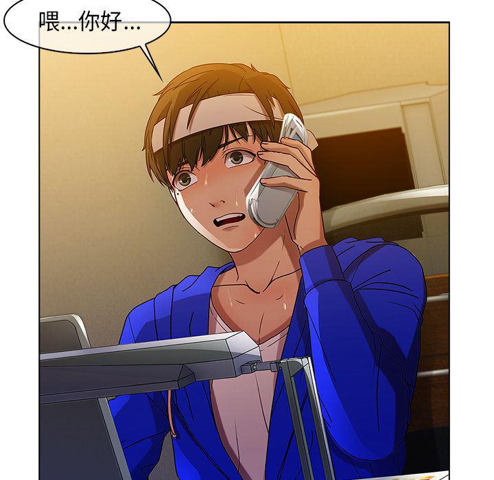 火影忍者589漫画韩漫全集-长腿姐姐：2无删减无遮挡章节图片 