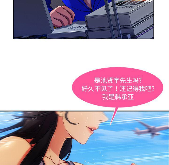 火影忍者589漫画韩漫全集-长腿姐姐：2无删减无遮挡章节图片 