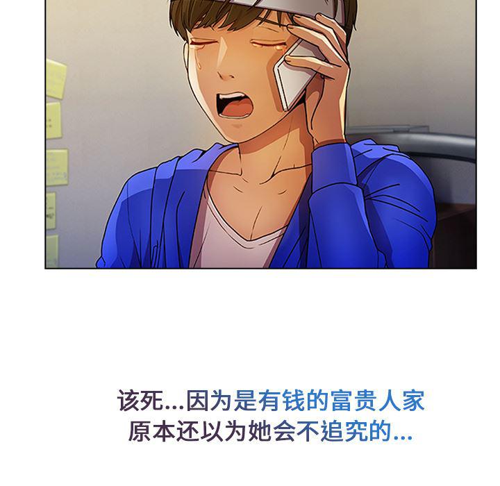 火影忍者589漫画韩漫全集-长腿姐姐：2无删减无遮挡章节图片 