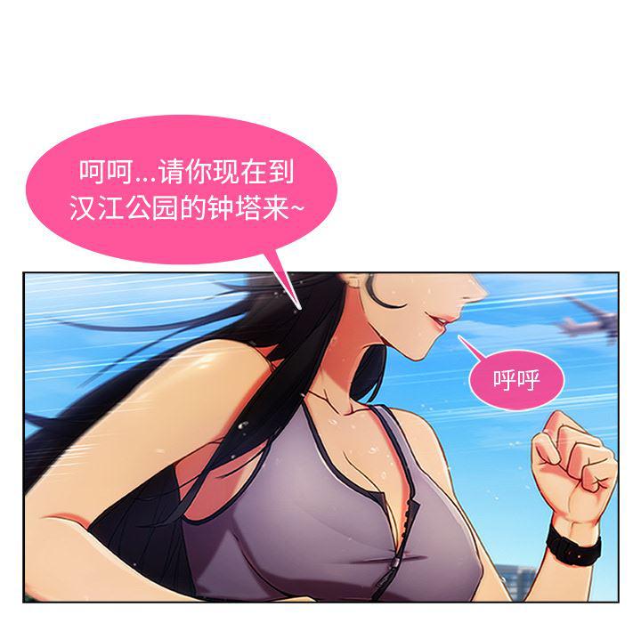 火影忍者589漫画韩漫全集-长腿姐姐：2无删减无遮挡章节图片 