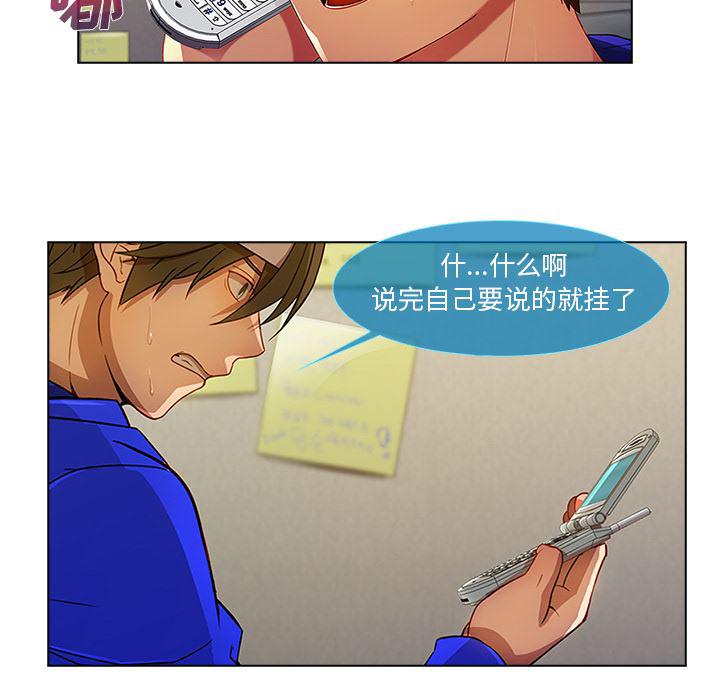 火影忍者589漫画韩漫全集-长腿姐姐：2无删减无遮挡章节图片 