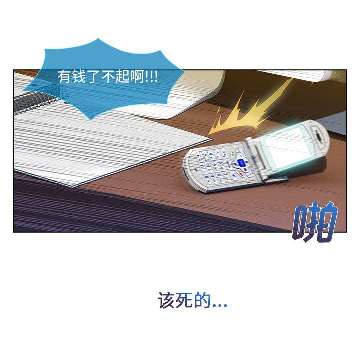 火影忍者589漫画韩漫全集-长腿姐姐：2无删减无遮挡章节图片 
