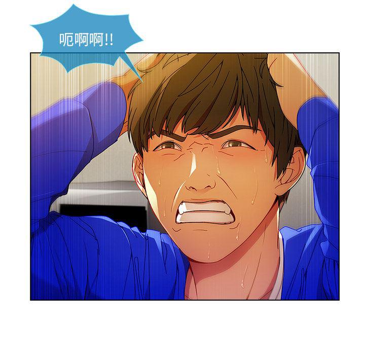 火影忍者589漫画韩漫全集-长腿姐姐：2无删减无遮挡章节图片 
