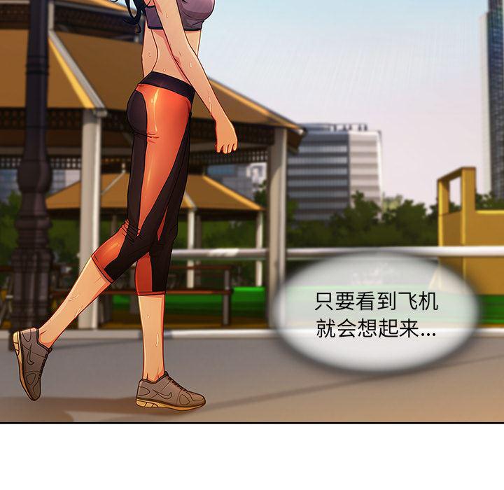 火影忍者589漫画韩漫全集-长腿姐姐：2无删减无遮挡章节图片 