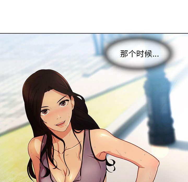 火影忍者589漫画韩漫全集-长腿姐姐：2无删减无遮挡章节图片 