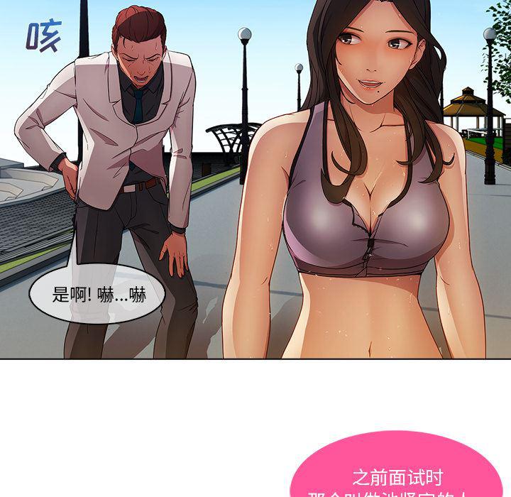 火影忍者589漫画韩漫全集-长腿姐姐：2无删减无遮挡章节图片 