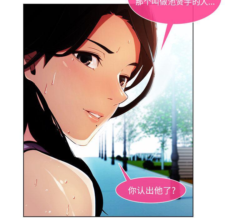 火影忍者589漫画韩漫全集-长腿姐姐：2无删减无遮挡章节图片 