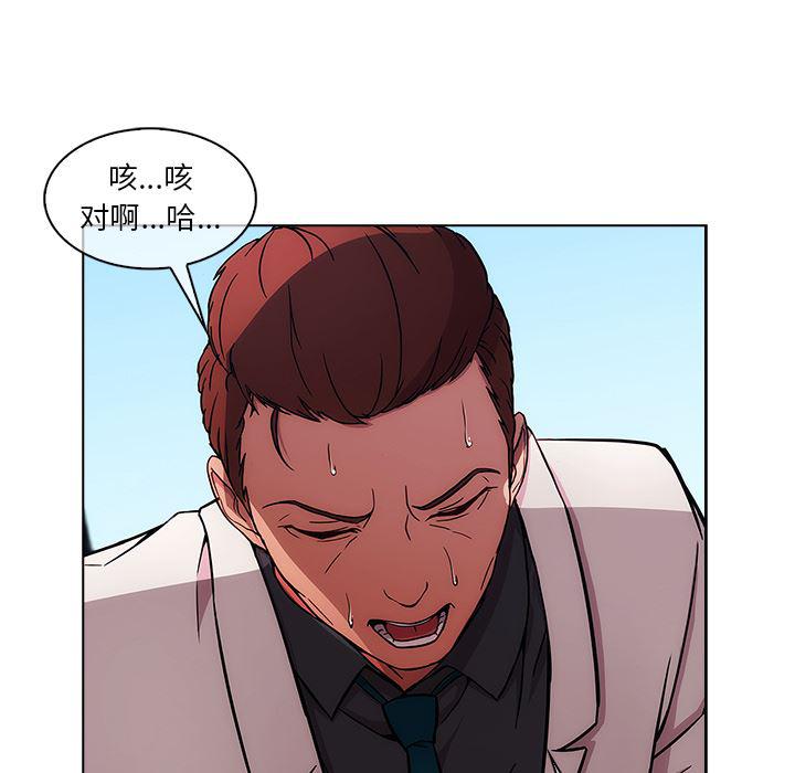 火影忍者589漫画韩漫全集-长腿姐姐：2无删减无遮挡章节图片 