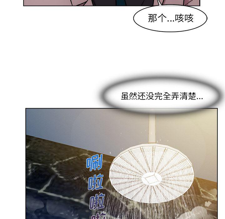 火影忍者589漫画韩漫全集-长腿姐姐：2无删减无遮挡章节图片 