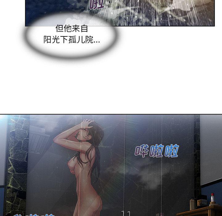 火影忍者589漫画韩漫全集-长腿姐姐：2无删减无遮挡章节图片 