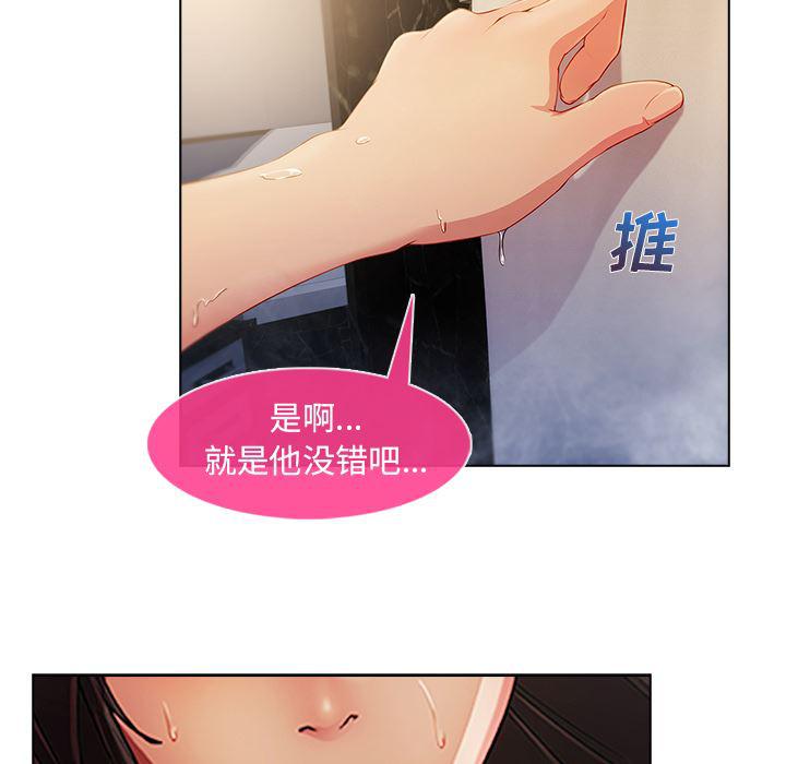 火影忍者589漫画韩漫全集-长腿姐姐：2无删减无遮挡章节图片 