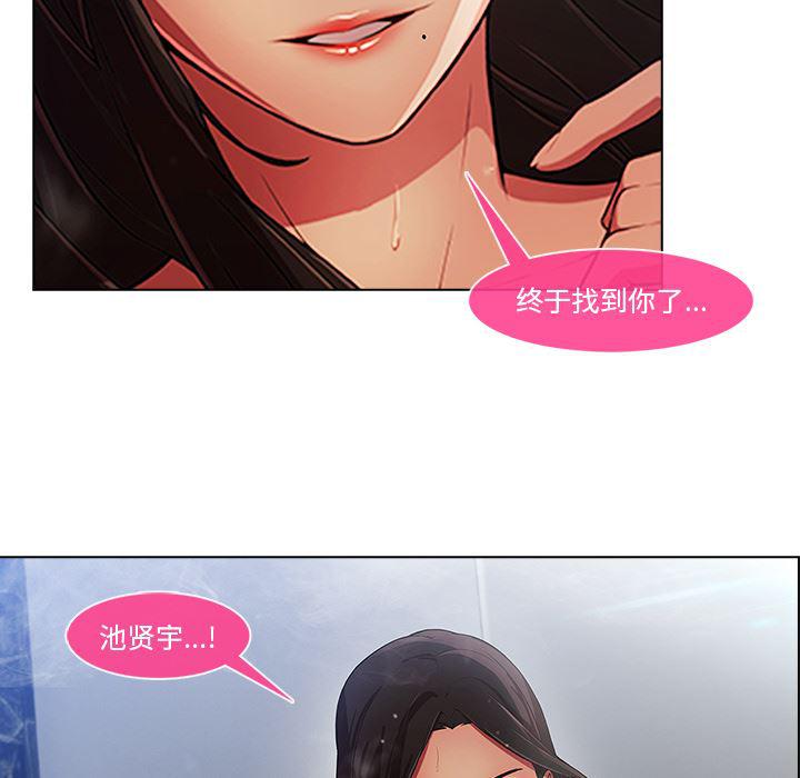 火影忍者589漫画韩漫全集-长腿姐姐：2无删减无遮挡章节图片 
