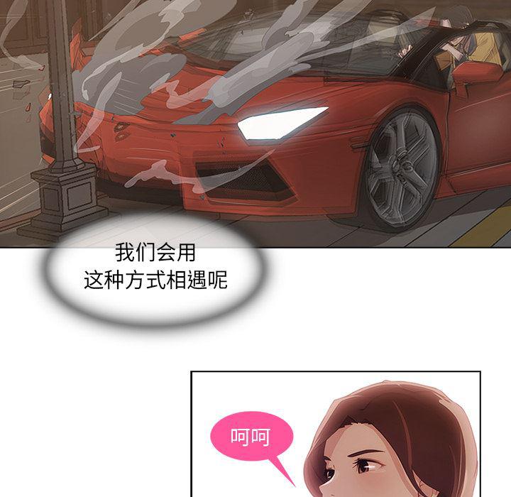 火影忍者589漫画韩漫全集-长腿姐姐：2无删减无遮挡章节图片 