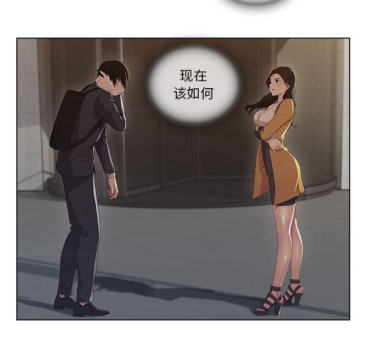 火影忍者589漫画韩漫全集-长腿姐姐：2无删减无遮挡章节图片 