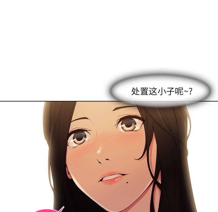 火影忍者589漫画韩漫全集-长腿姐姐：2无删减无遮挡章节图片 