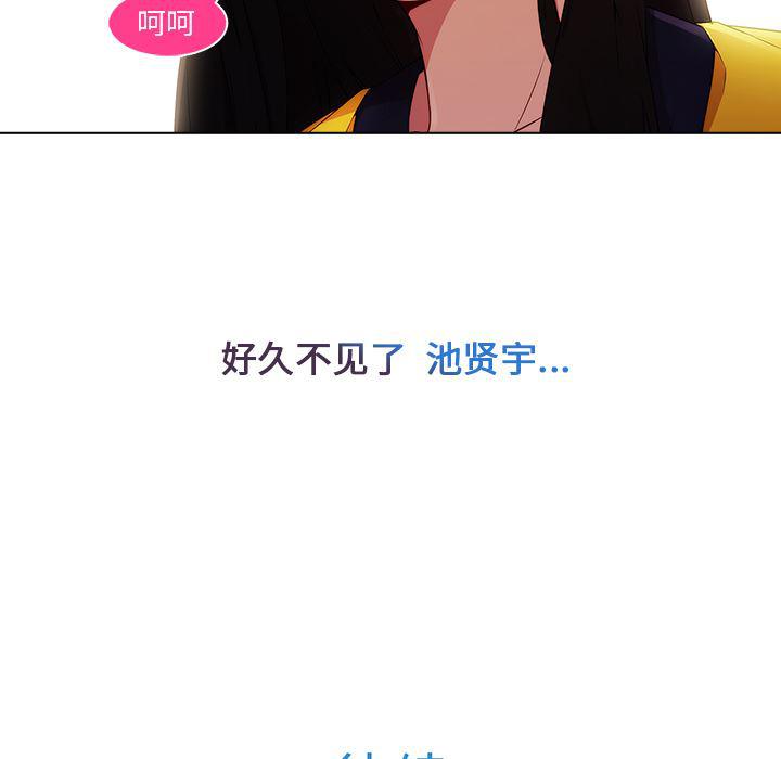 火影忍者589漫画韩漫全集-长腿姐姐：2无删减无遮挡章节图片 
