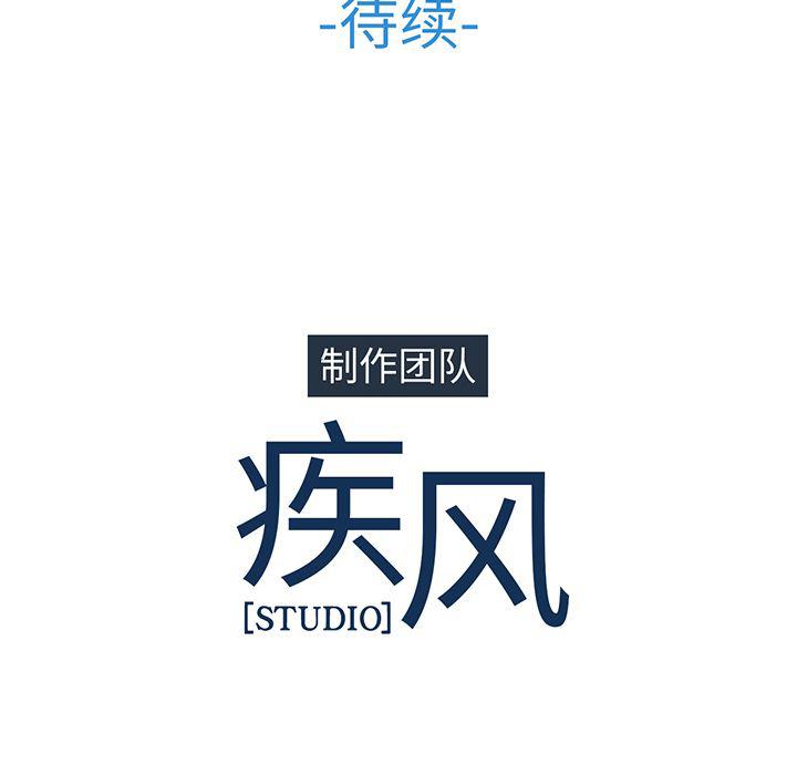 火影忍者589漫画韩漫全集-长腿姐姐：2无删减无遮挡章节图片 
