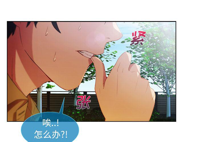 火影忍者589漫画韩漫全集-长腿姐姐：3无删减无遮挡章节图片 
