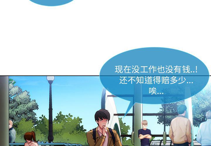 火影忍者589漫画韩漫全集-长腿姐姐：3无删减无遮挡章节图片 
