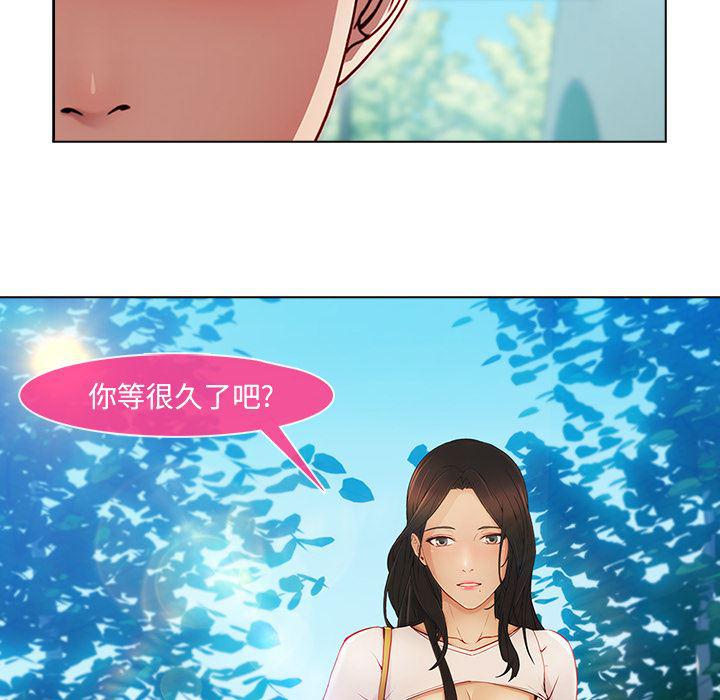 火影忍者589漫画韩漫全集-长腿姐姐：3无删减无遮挡章节图片 