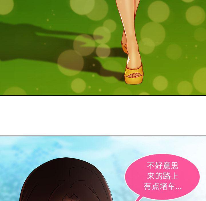 火影忍者589漫画韩漫全集-长腿姐姐：3无删减无遮挡章节图片 