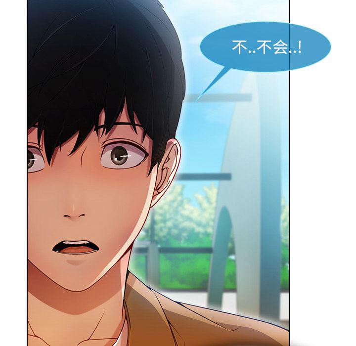 火影忍者589漫画韩漫全集-长腿姐姐：3无删减无遮挡章节图片 