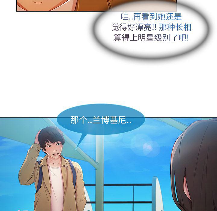 火影忍者589漫画韩漫全集-长腿姐姐：3无删减无遮挡章节图片 
