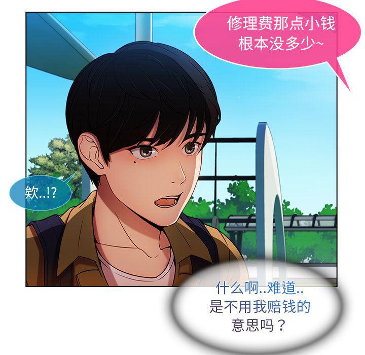 火影忍者589漫画韩漫全集-长腿姐姐：3无删减无遮挡章节图片 
