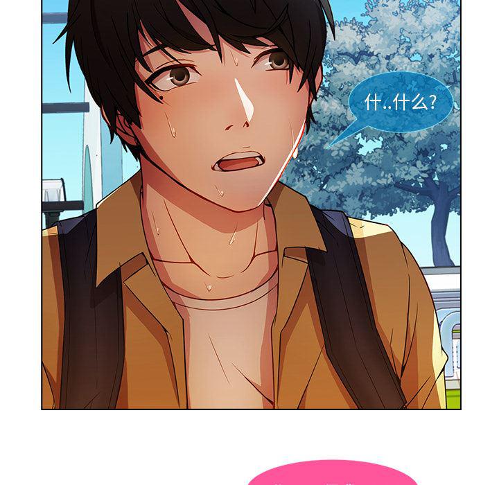 火影忍者589漫画韩漫全集-长腿姐姐：3无删减无遮挡章节图片 