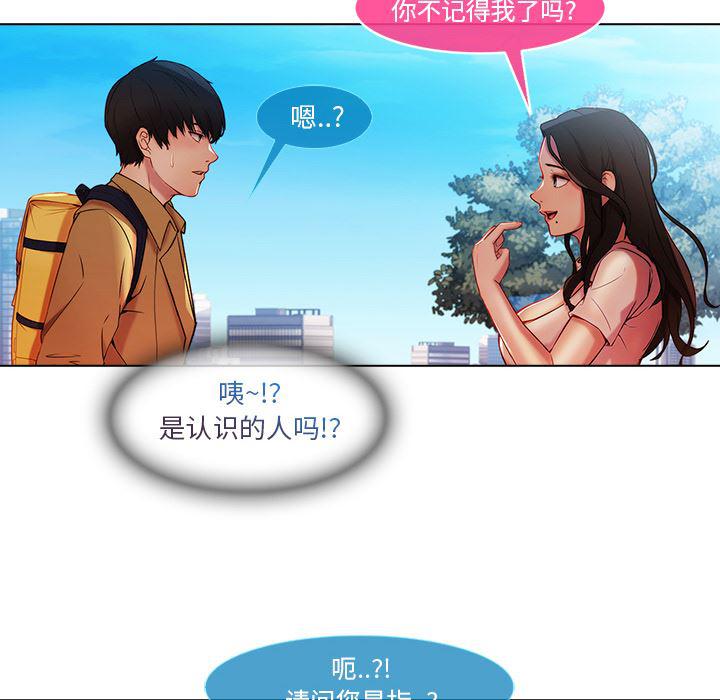 火影忍者589漫画韩漫全集-长腿姐姐：3无删减无遮挡章节图片 