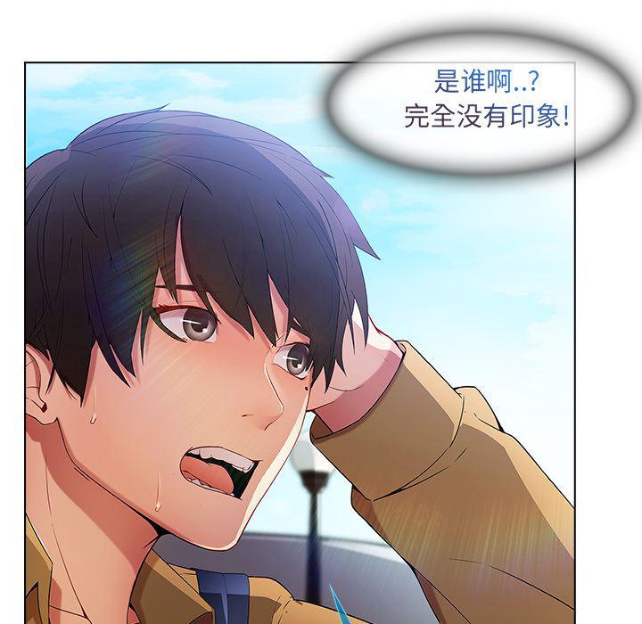 火影忍者589漫画韩漫全集-长腿姐姐：3无删减无遮挡章节图片 