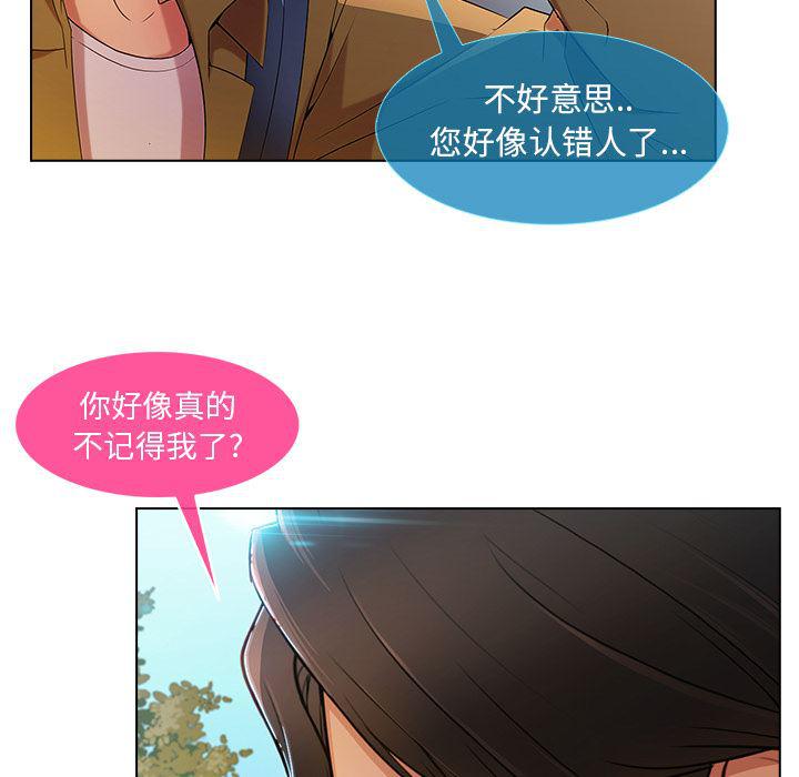 火影忍者589漫画韩漫全集-长腿姐姐：3无删减无遮挡章节图片 