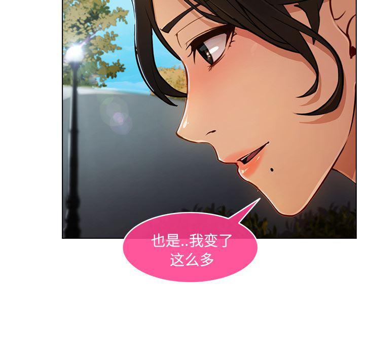 火影忍者589漫画韩漫全集-长腿姐姐：3无删减无遮挡章节图片 
